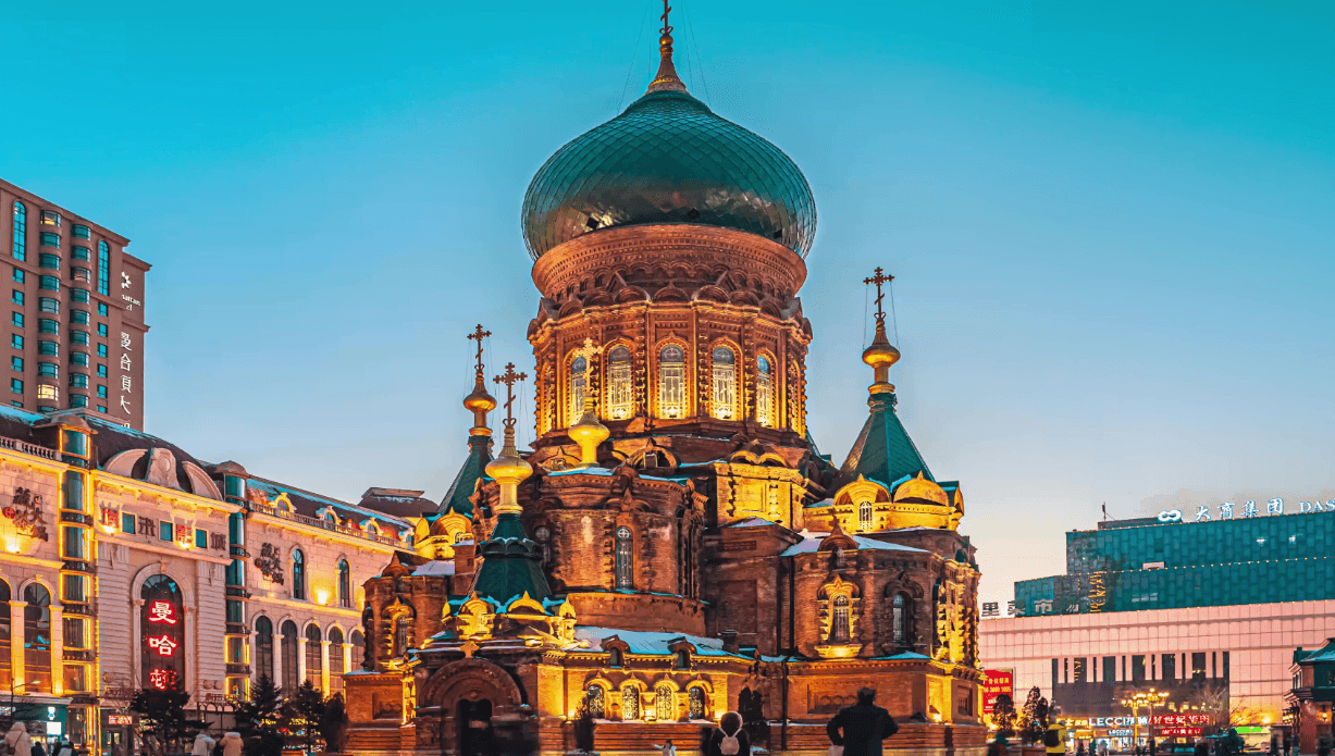 harbin harbin