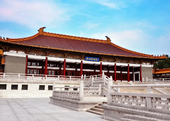 Nanjing Museum