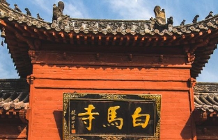 White Horse Temple: The Soul of Chinese Buddhist Culture