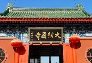 Daxiangguo Temple: Explore the Timeless Majesty