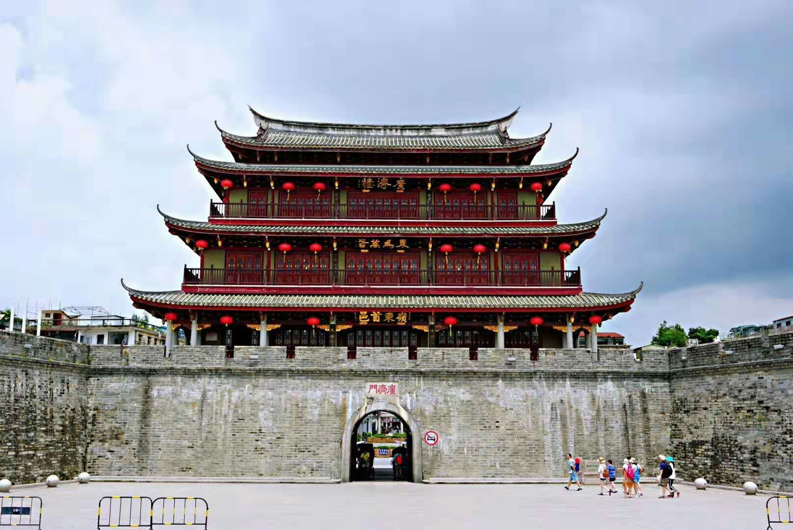 Chaozhou Ancient City