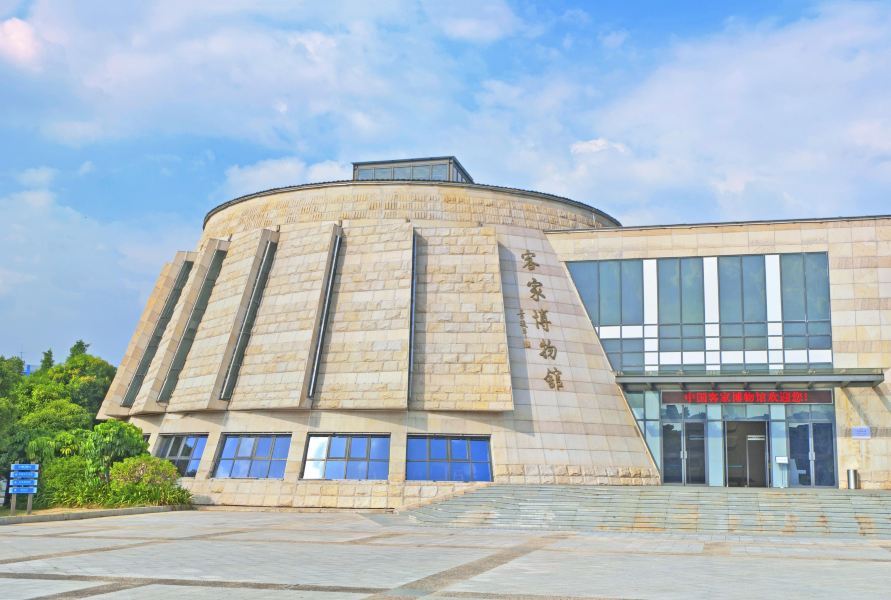 Hakka Museum of China