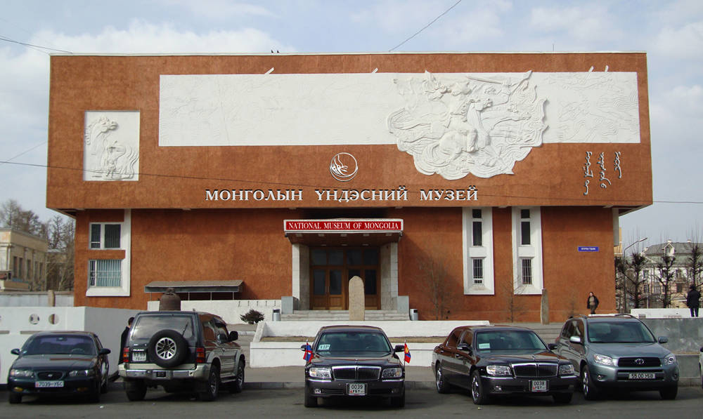 National Museum of Mongolia: Discover Mongolian Civilization