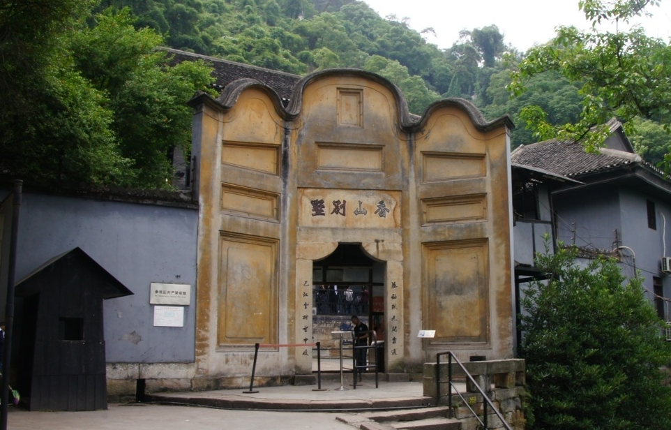 Bai Mansion: WWII Prison & Chinese Revolution History Site