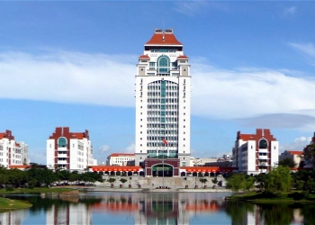 Xiamen University