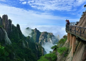       The Sanqing Mountain