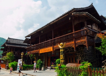 Xijiang Miao Museum