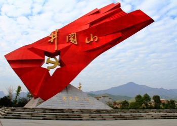 Jinggangshan Mountain