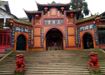 Mount Qingcheng