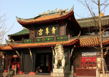 Qingyang Palace