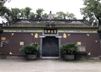 Baoguang Temple