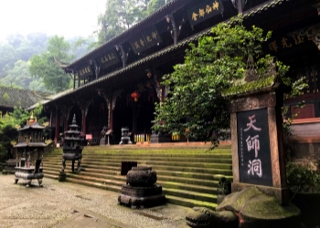 Tianshi Cave