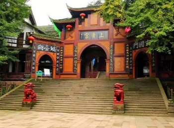 Shangqing Palace.jpg