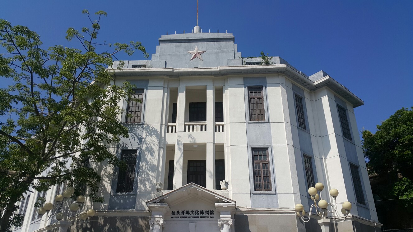 Shantou Port-opening.jpeg