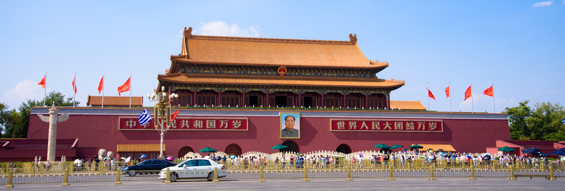 Beijing Tours