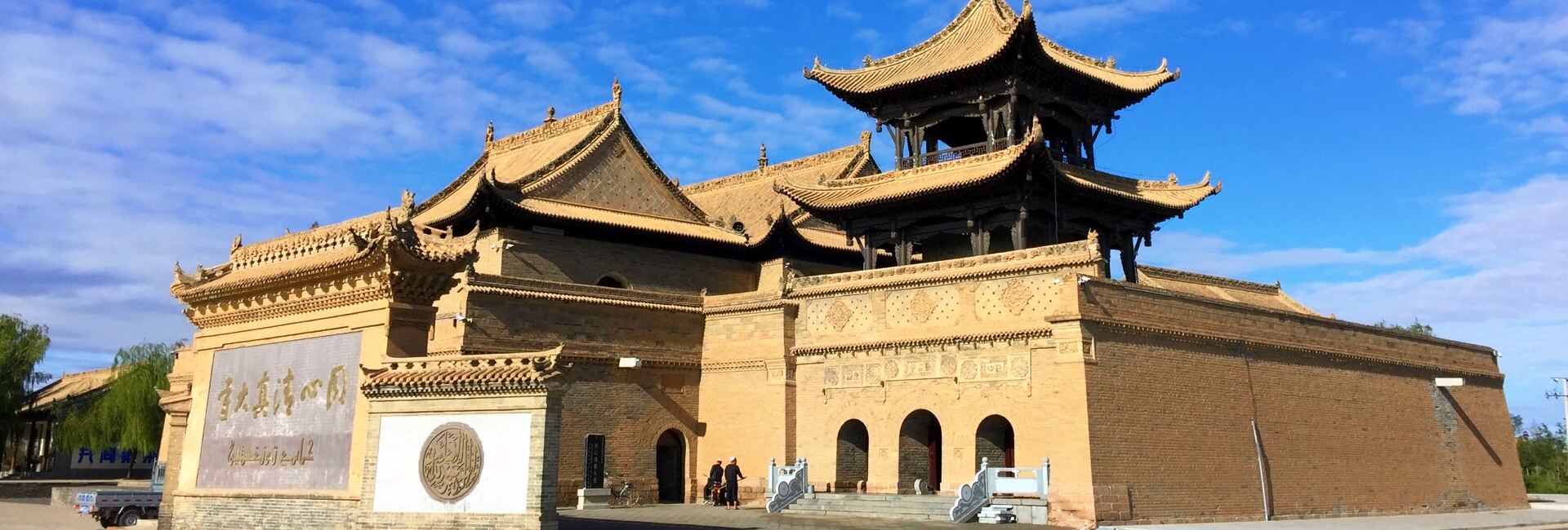 Xi'an Tours