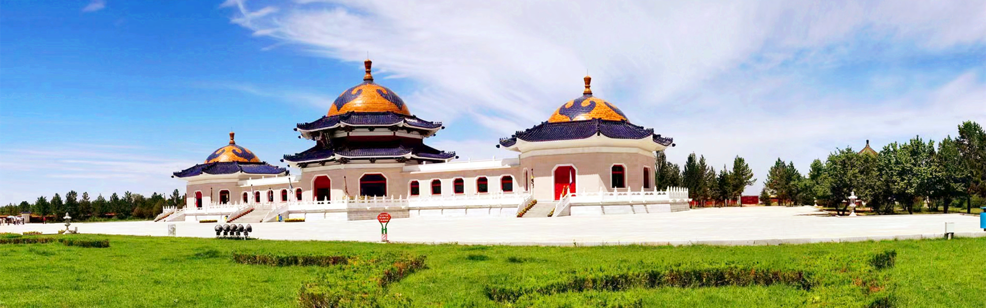 Inner Mongolia Tours