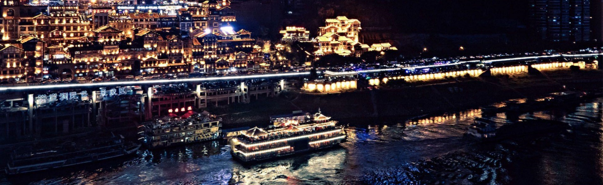 Yangtze River Cruise
